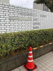 葛城メディカルセンター