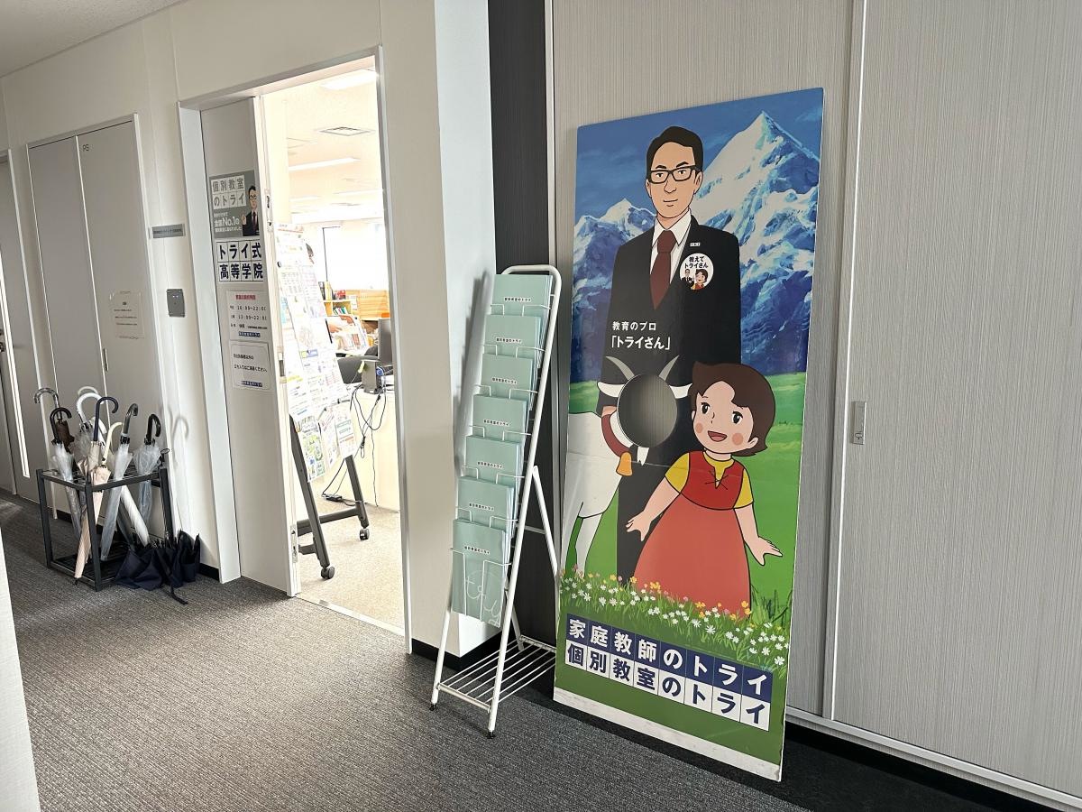 10階フロア