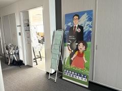 個別教室のトライ　金山駅前校