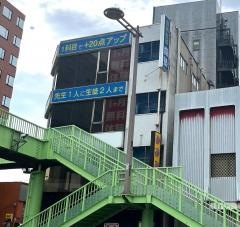 個別指導塾の森塾　熊谷校