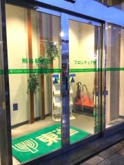 東進衛星予備校　熊谷駅前校