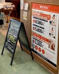 カラダファクトリー　ＰＡＰＡ上尾店