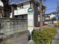 「芝西小学校」バス停留所