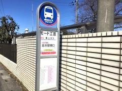 「モード工芸」バス停留所