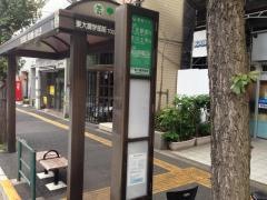 「東大農学部前」バス停留所