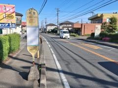 「雨窪」バス停留所