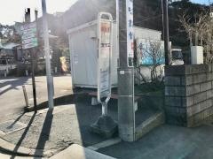 「鎖大師」バス停留所