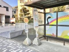 「鶴嶺小学校前」バス停留所