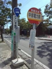 「中部電力前」バス停留所