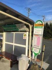「三ケ日車庫」バス停留所