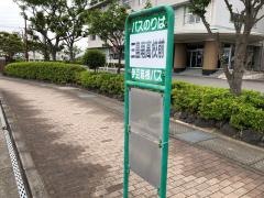 「三島南高校前」バス停留所