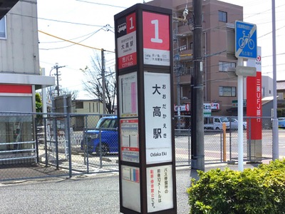 ユキサキナビ 名古屋市営バス 大高駅 バス停留所 名古屋市緑区大高町