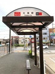 「大高駅」バス停留所