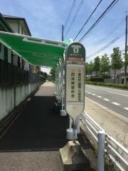 「美賀多台公園」バス停留所_施設外観