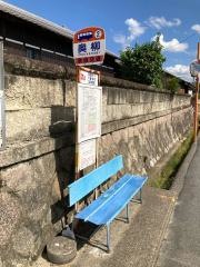 「奥柳」バス停留所