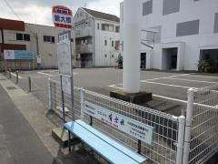 「曽大根」バス停留所