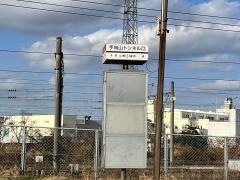 「手向山トンネル口」バス停留所