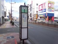 「健軍電停前」バス停留所