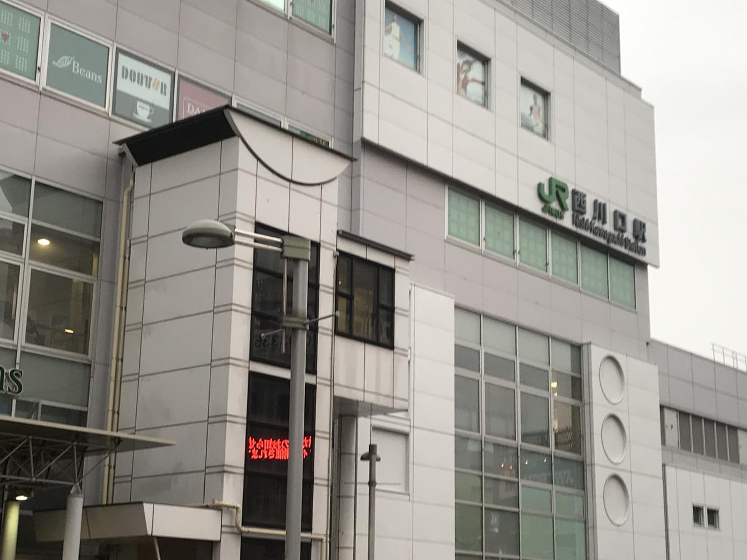 西川口 駅
