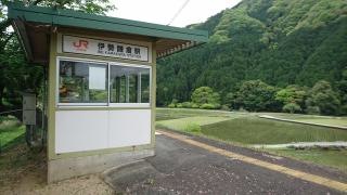 伊勢鎌倉駅