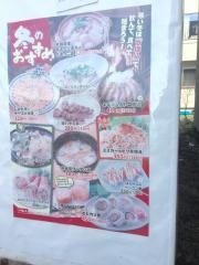 つぼ八　北郷店