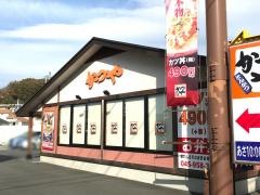 かつや　横浜上白根店