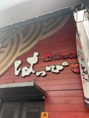 盛岡ＣＨＵＢＯはっぴ　大通店