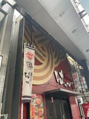 盛岡ＣＨＵＢＯはっぴ　大通店