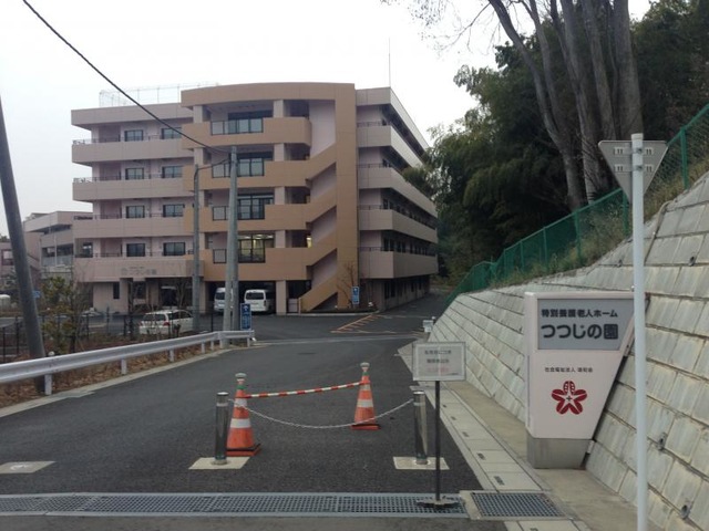 ショートステイつつじの園