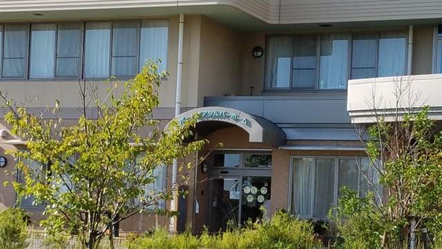ポートピアシルバーホーム