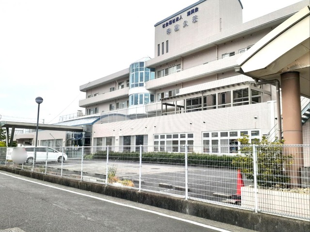 幸富久荘