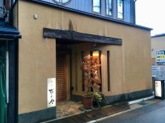 酒宴きくや