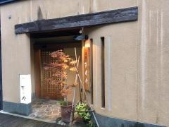 酒宴きくや