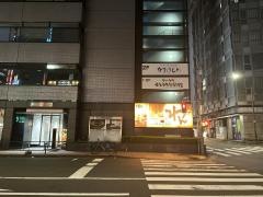 くいもの屋わん　新橋店
