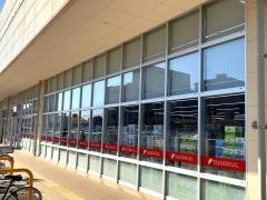 サンドラッグ　南熊本店