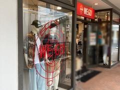 ＷＥＧＯＯＵＴＬＥＴＳ　三井アウトレットパーク　ジャズドリーム長島店