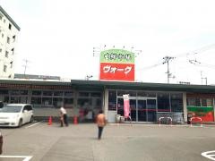ヴォーグ　西条店
