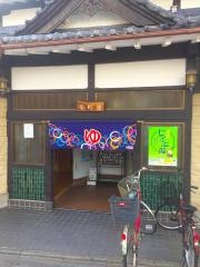 金町湯
