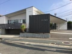 さくら歯科