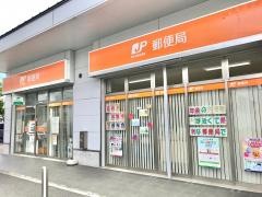 春日部武里団地内郵便局