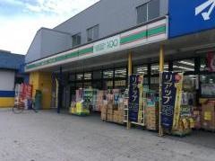 ローソンストア100　八王子万町