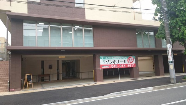 メックテラスたまプラーザ 施設外観
