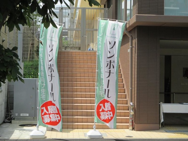 メックテラスたまプラーザ 施設外観