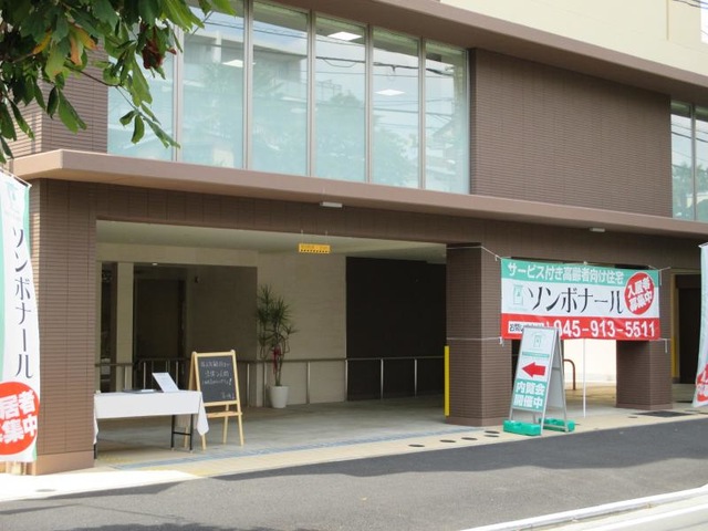 メックテラスたまプラーザ 建物全景