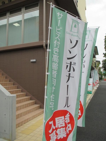 メックテラスたまプラーザ 雰囲気