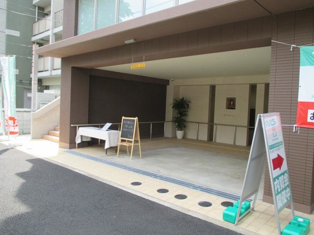メックテラスたまプラーザ 施設外観