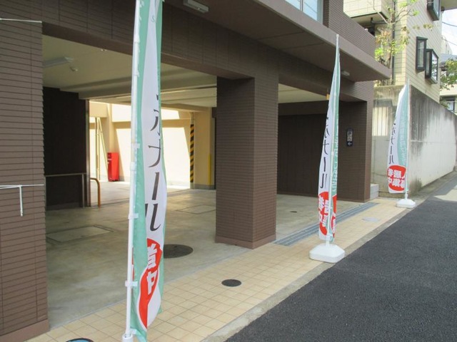 メックテラスたまプラーザ 施設外観