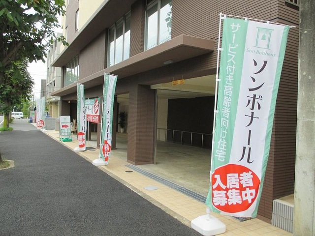 メックテラスたまプラーザ 施設外観