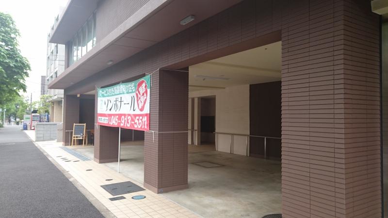 メックテラスたまプラーザ