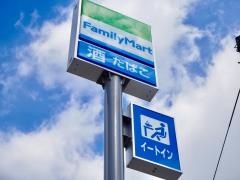 ファミリーマート　東庄笹川店